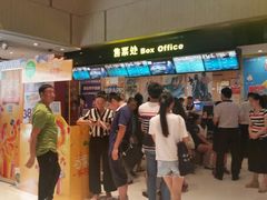 门面-万达影城(白云万达广场IMAX店)