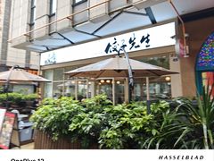 -饺子先生(中粮鸿云悦街店)