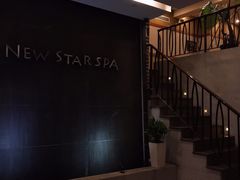 -纽斯桑拿会所(天山店)