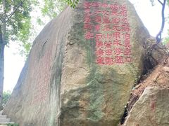 -乌山风景区