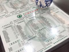 -仁信老铺(盈信城市广场B区店)