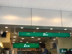 门面-1点点(国贸店)