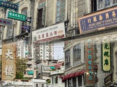 -汕头市小公园