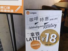 -Wagas沃歌斯(北京君太百货店)