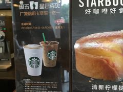 -星巴克(广州正佳广场4层店)