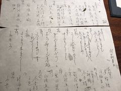 菜单-桐寿司Sushi Tong