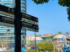 -北外滩滨江绿地