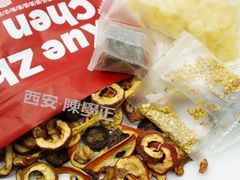 -陈学正酸梅汤(大学习巷店)