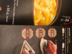 -羲和雅苑烤鸭坊(丰台万达店)