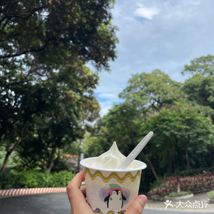 广州白云山桑拿之旅