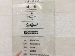 菜单-Seesaw Coffee(朝阳大悦城店)