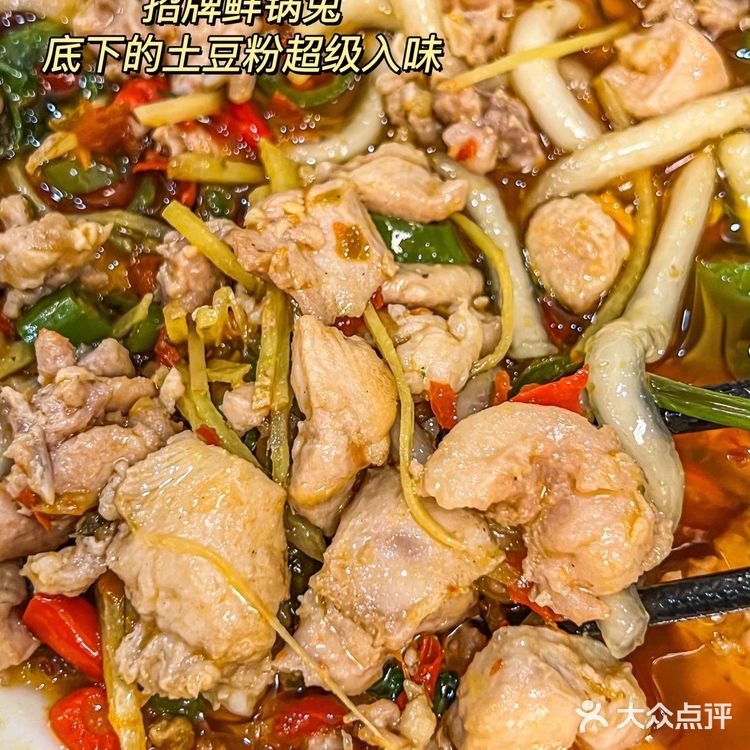 成都坠地道的自贡江湖菜‼️爆浆鱼蛋面好吃哭