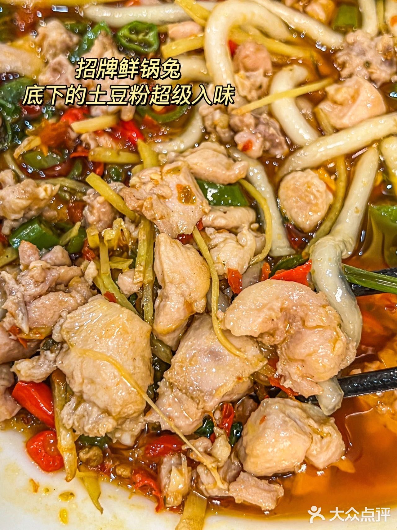 成都坠地道的自贡江湖菜‼️爆浆鱼蛋面好吃哭