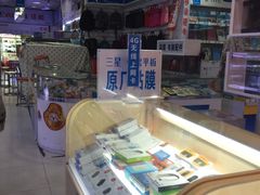 -深圳市南山赛格电子市场佳亨电脑展销部(时代骄子大厦店)