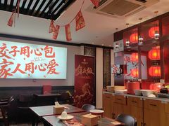 -李记饺子·熏酱东北菜(欢乐谷店)