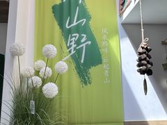 -毛辣果·贵州红酸汤牛肉火锅(西单店)