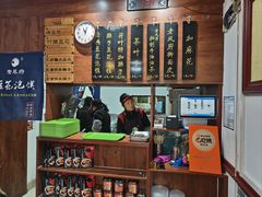 -老鳯府豆花泡馍(第五大道店)