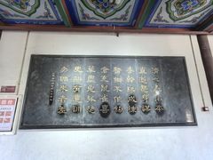-开封府