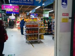 -物美(北沙滩店)