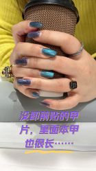 -纤羽美甲美睫