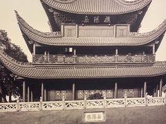 -洞庭土菜小炒馆(易发广场店)