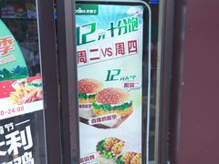 -华莱士·全鸡汉堡(合肥福乐万家店)