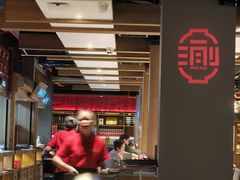 -新渝城·始于2000年(淘金店)