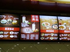 android_upload_pic-五芳齋粽子点心(浦北路店)