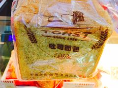 -红宝石·鲜奶小方·海派西点房(金杨店)