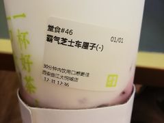 -奈雪的茶(大悦城店)