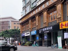 -雪多冰·台湾甜品(高升店)