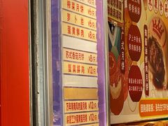 -泰康食品(南京东路店)