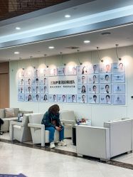 -上海伊莱美医疗美容医院