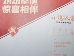 -小隐人家(乐松店)