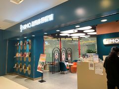 -海马体照相馆(北京apm店)