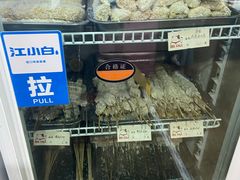 水产区-大腕炸串(河东总店)