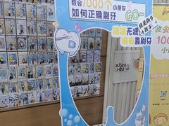 -永信齿科·永恩口腔门诊部(浦东新区店)