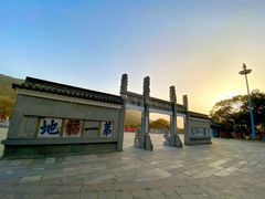 -句容茅山景区