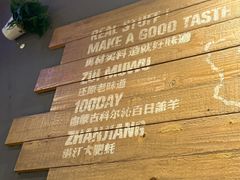-木屋烧烤(岗顶二店)