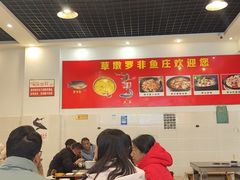 -草墩罗非鱼庄•野生菌•腊排骨(七星街上段店)