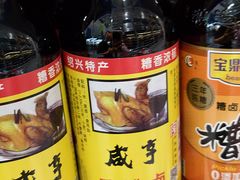 -麦德龙(闵行店)
