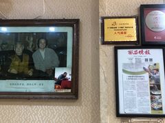 大堂-天发芽·何记葫芦头泡馍·老字号(小南门店)