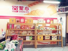 -广东福力达圣心食品有限公司
