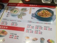 菜单-南城香(首科花园店)