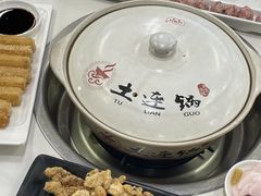 -土连锅·现熬养生汤锅(梁家巷店)