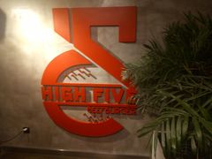 -HIGH FIVE哈福手工汉堡(桂林路店)