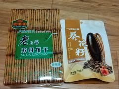 -家乐福(古北店)