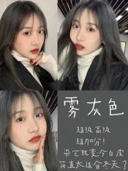 -NEW FACE烫染专业店