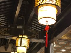 -楚畹园