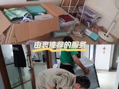-富邦中心WEST POINT CENTRE